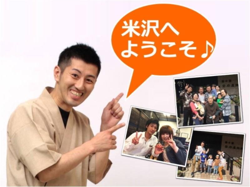 鈴の宿　登府屋旅館 米沢市 エクステリア 写真